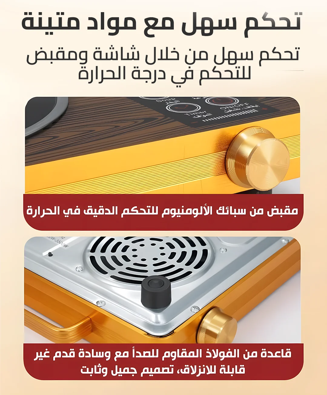 طباخ_07