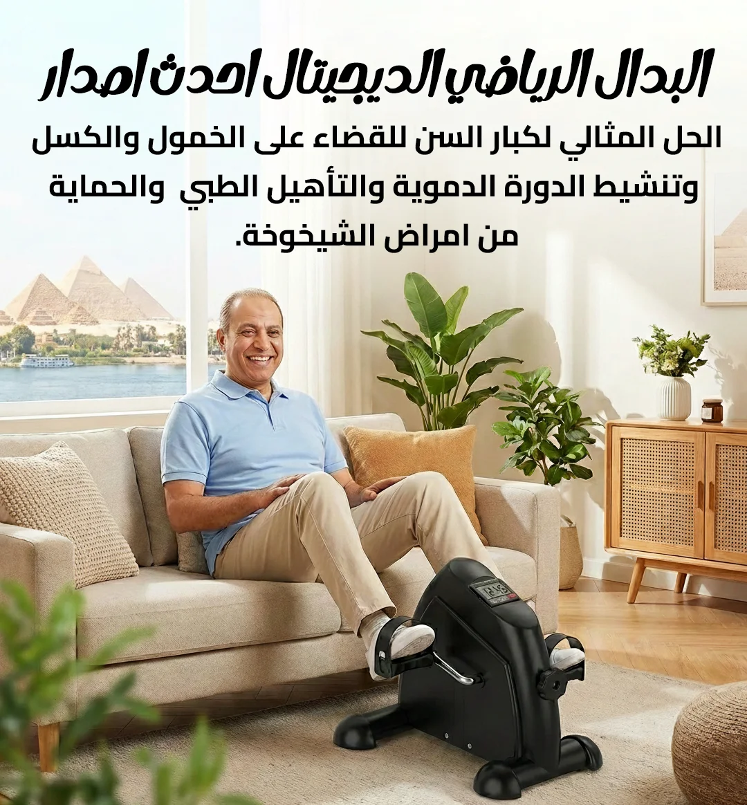 بدال_01
